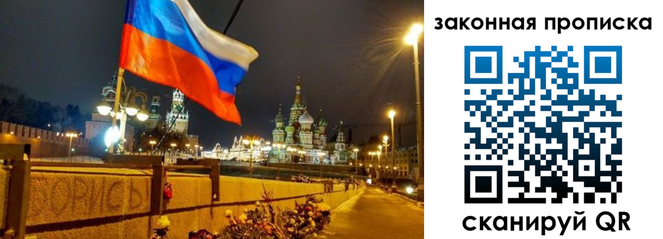 временная регистрация недорого в Волосово